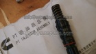 Fuel Injector 3016676