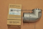 Air Intake Pipe 4933777